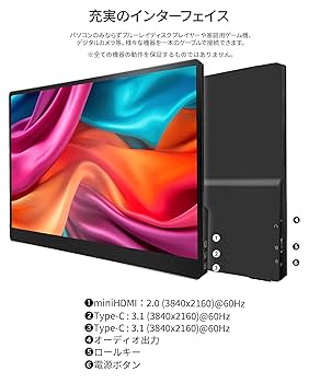 Amazon.co.jp: JAPANNEXT 14インチ モバイルモニター IPS パネル